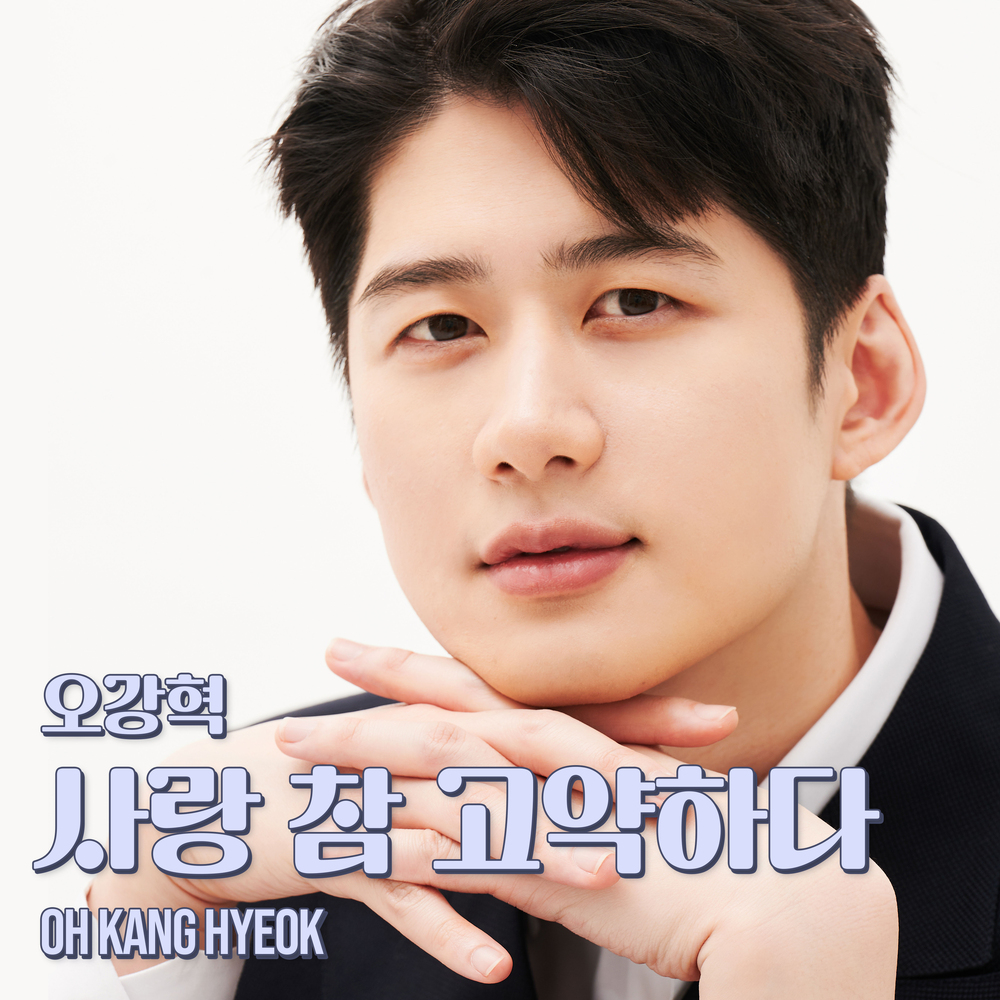 Image Cover